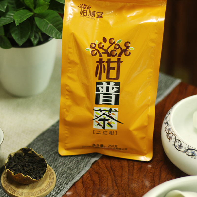 2016二红柑（250克）