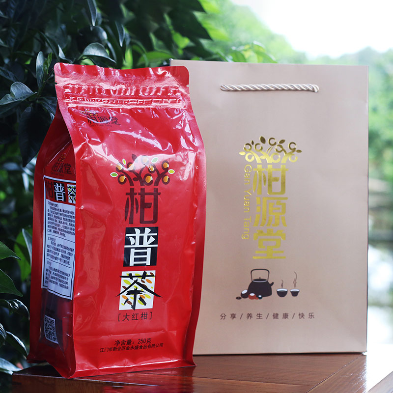 2016大红柑（250克）