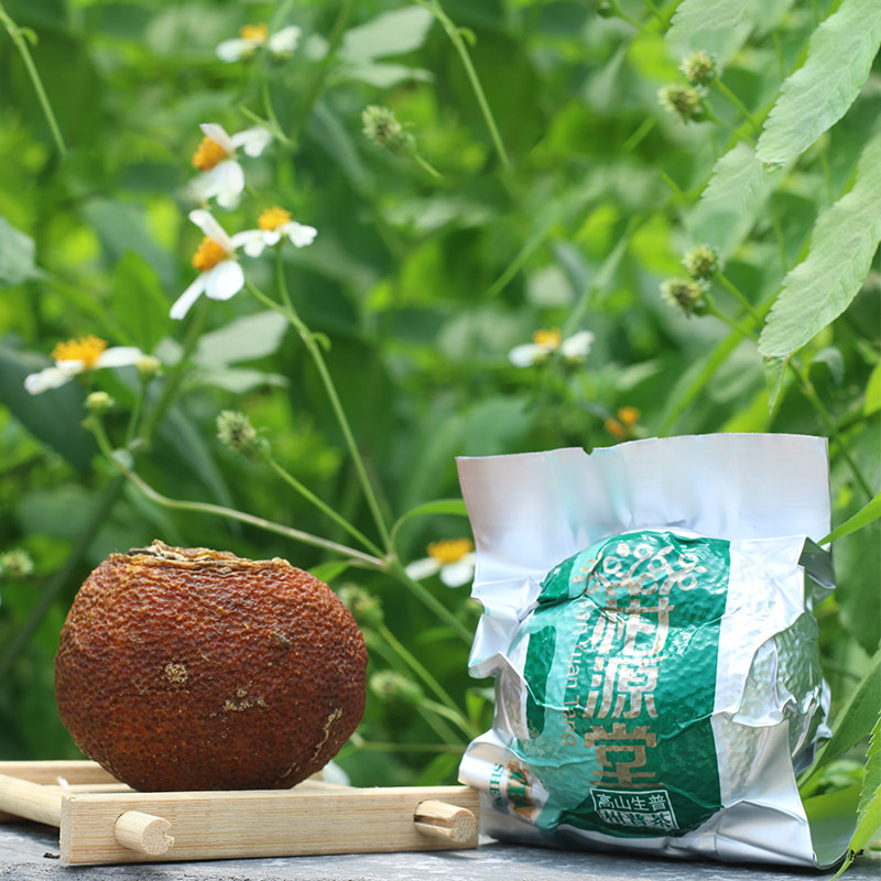 2016高山柑普生茶350克铁罐装