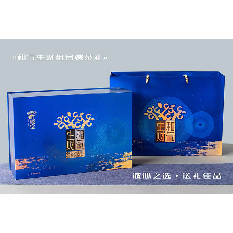 和气生财组合装茶礼