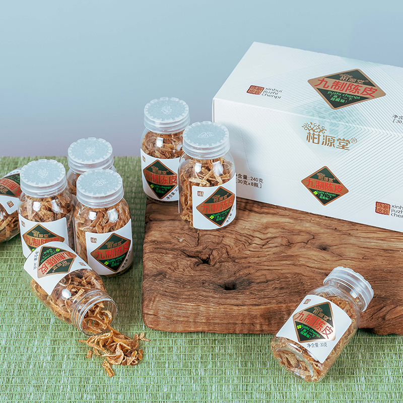 柑源堂九制陈皮