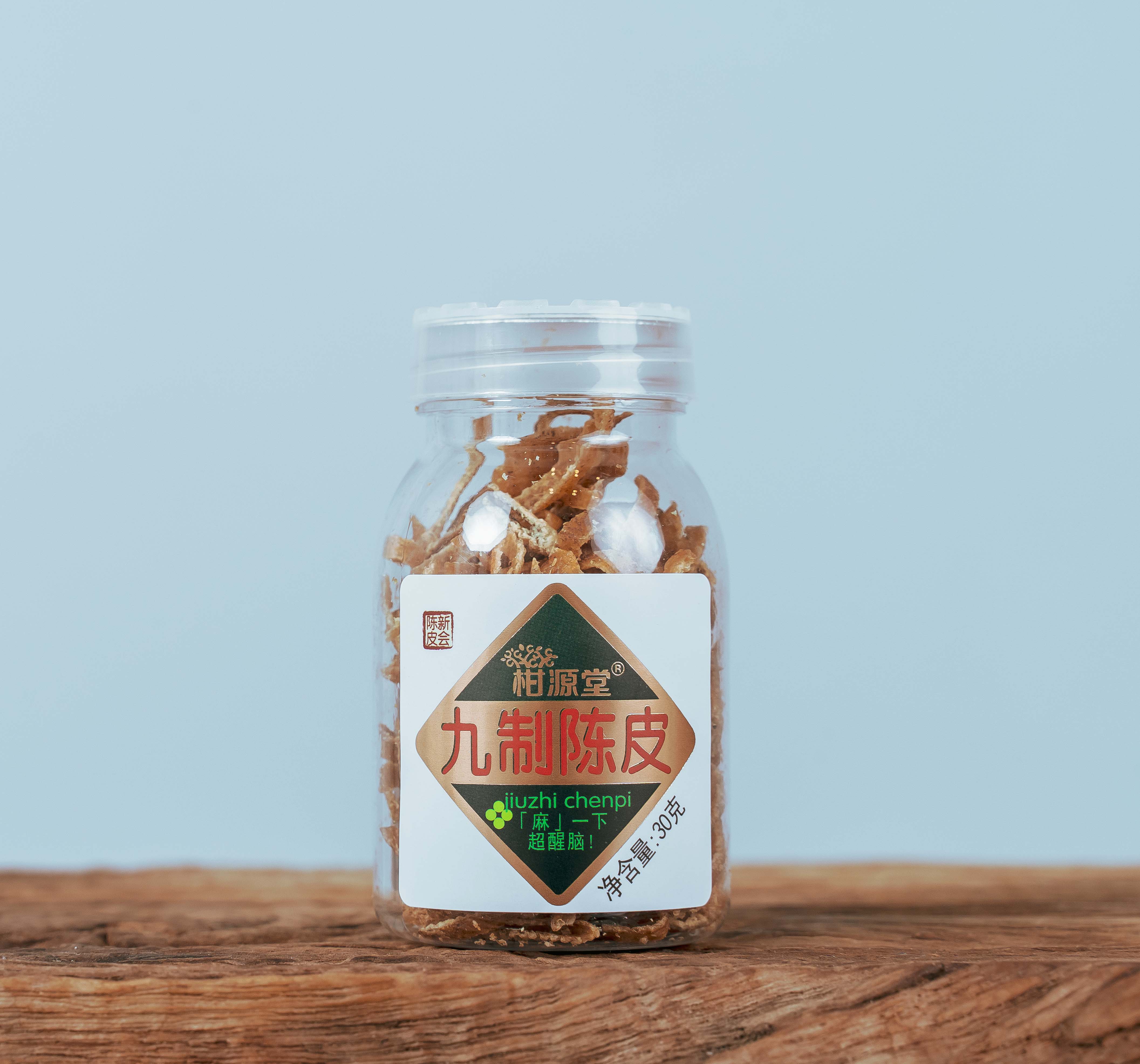 柑源堂九制陈皮