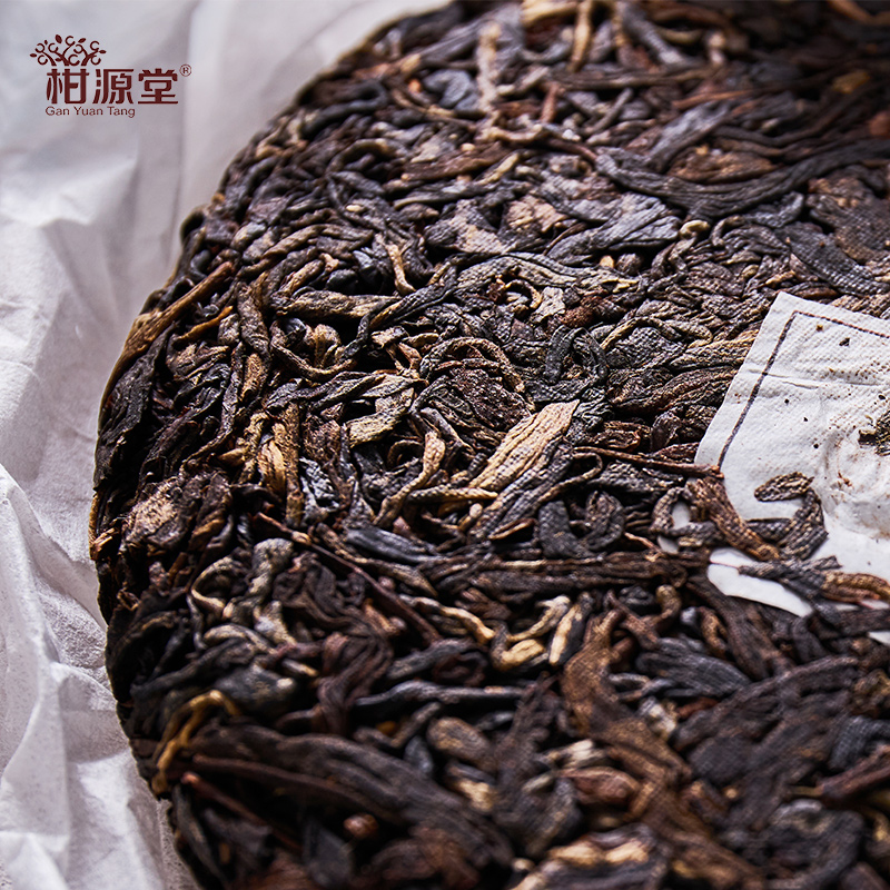 柑源堂赛菜（小白菜）200定制普洱生茶